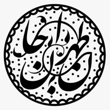 طهران جان
