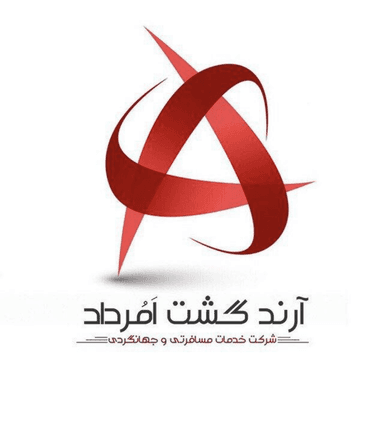 آرند گشت امرداد