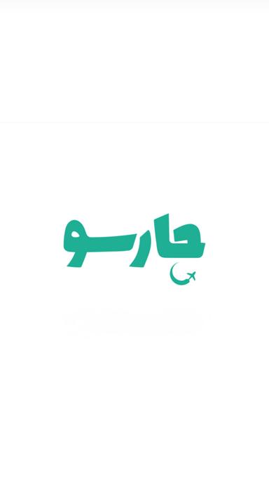 گروه گردشگری چارسوتور
